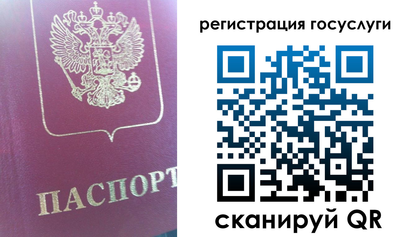 временная регистрация адрес в Калмыкии