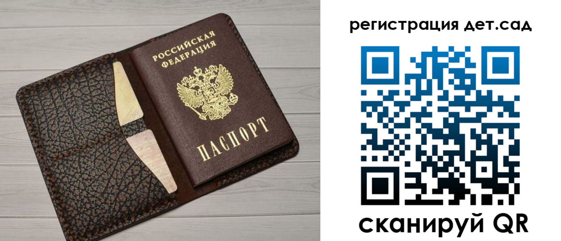 миграционный учет в Калмыкии