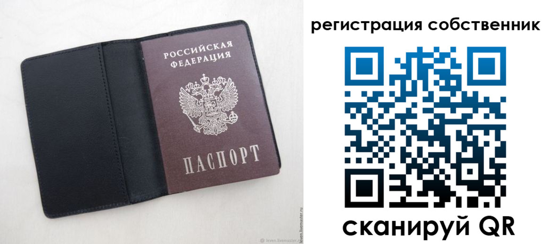 временная регистрация адрес в Калмыкии